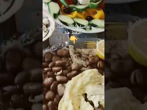 سويتلكم باكلة بالدهن  أطيب من باكلة قدوري المشهورة