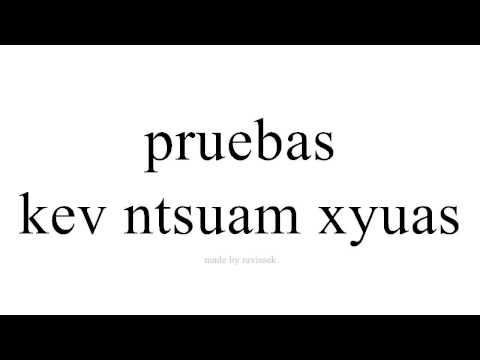Video: Yuav Ntsuam Xyuas Dyslexia Li Cas: 14 Kauj Ruam (nrog Duab)
