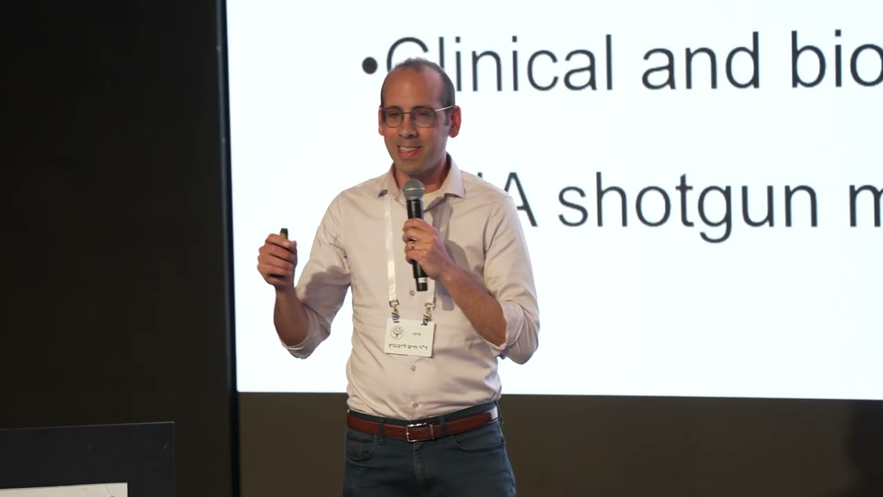 ד"ר חיים לייבוביץ – פורמולת פטריות מרפא לתמיכה בחולי קרוהן-סקירת מחקר קליני -מתוך כנס אוטואימוניות תה״ש 2026