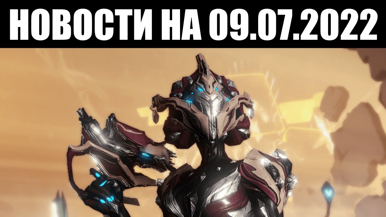 Warframe когда конец ночной волны фото 20