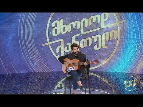 გიორგი კელაპტრიშვილი