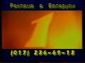 Начало рекламного блока ОРТ Беларусь 26 11 2000 1 Начало рекламного блока ОРТ Беларусь 26 11 2000 1