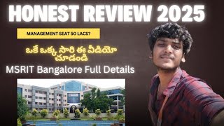 MS Ramaiah Institute of technology Bangalore Full Details |Honest Review | Telugu| Fess structure.