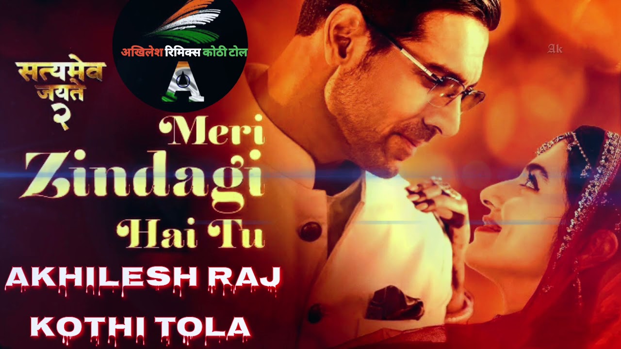 New Hindi Dj Mix Song _ Meri Zindagi Hai Tu Hard Bass . Mix By