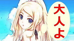 噂のssチャンネル Youtube