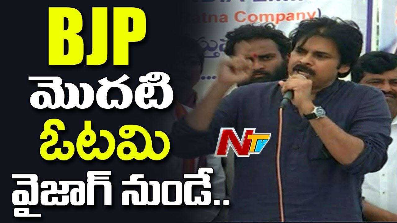 Pawan Kalyan Warns BJP Govt over DCI Employee Problems || 