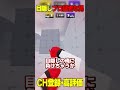 目隠しした状態でライバルをやってみた結果おもしろすぎた件www【ロブロックス/ROBLOX】