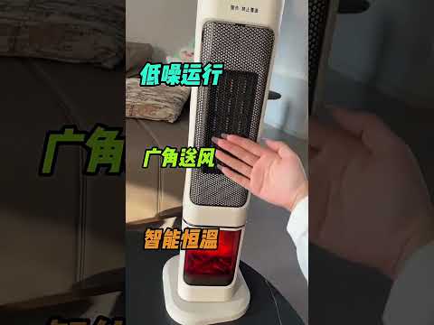 Обогреватель вертикальный колонного типа с камином 2000W, видео 1