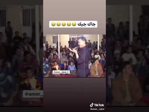 اغنيه جاك جيك