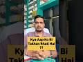 थकान का असली सच! 🔋 Vitamin B12 &amp; D3 की कमी को नजरअंदाज न करें। 🧪 #HealthWithPankaj #B12Deficiency