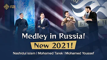 New Medley🔥Арабы на русском. Allahu Allah,Hasbi rabbi, Nashidul Islam Mohamed Tarek Mohamed Youssef