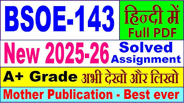 BSOE 143 solved assignment 2025-26 in Hindi || bsoe 143 solved assignment 2026 || ignou bsoe143