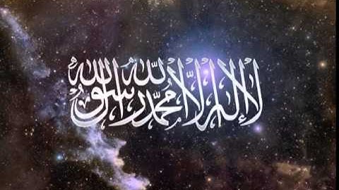 سورة المطففين بصوت الشيخ ياسين الجزائري Surat Al-Mutaffifin