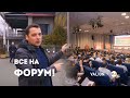 АЛЕКСАНДР ЛОГАЧЕВ | Видеоприглашение на Realty Forum 3.0