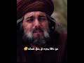 انشودة الدفاع عن السيدة عائشة ام المؤمنين رضي الله عنها ❣️ #عائشة #أم_المؤمنين