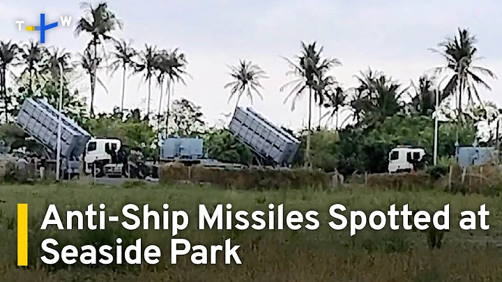 Anti-Ship Missile Launchers Seen in Southeastern Taiwan City of Taitung | TaiwanPlus News - DayDayNews