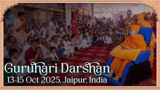 Guruhari Darshan, 13-15 Oct 2025, Jaipur, India