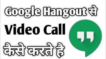 Hangout Video Conference | Hangout Video Conference In Hindi | Google Hangouts Video Chat