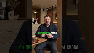 ПОЧЕМУ ЭТИ ТРИ СЛОВА УВЕЛИ ЦЕНУ НА 50 ТЫСЯЧ?