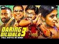 Daring dilwala 3 rombha nallavan da nee hindi dubbed movie  mirchi senthil shruthy  south movie