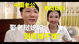 去老撾找媳婦難不難采訪當地女孩子中國人是有錢的代名詞