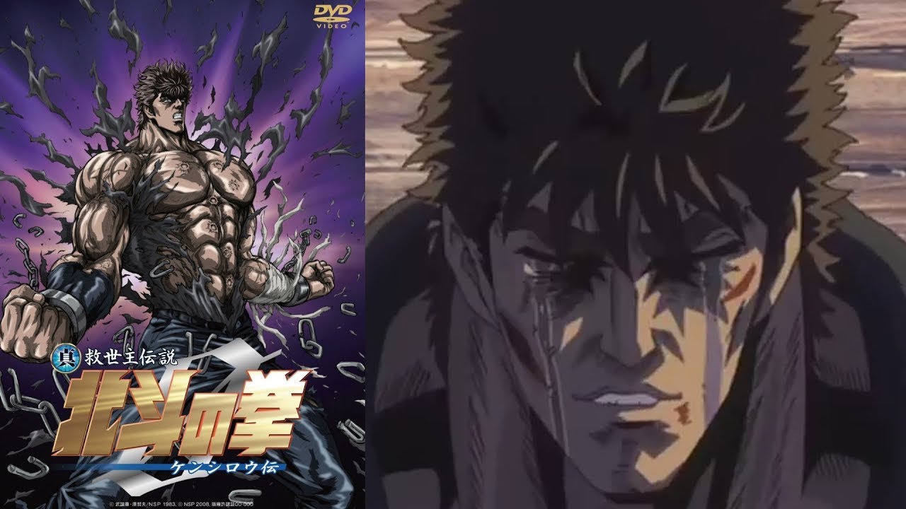 Legend of Kenshiro Anime Review - Fist of the North Star 0 Prequel - YouTube