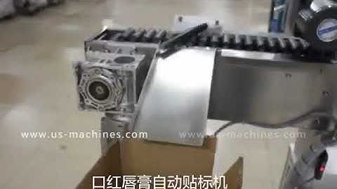 High speed automatic lipstick labeling machine lip balm stick bottom adhensive label labeling machin