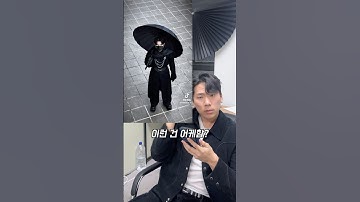우산 트랜지션 영상 제작법 ☂️ #영상편집 #영상편집강의 #캡컷편집 #캡컷 #edit