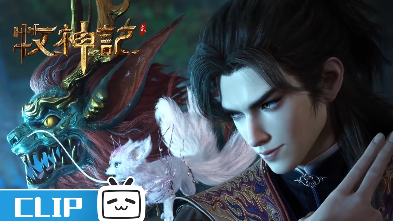 《牧神记》第69话花絮:谁才是真魔头?秦牧打造机关魔神像【加入会员享最新集】 - YouTube