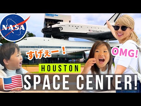 今度はキッズが大興奮😆 6年前にパパが感動したNASAの宇宙センターに家族で！ 🇺🇸US ROAD TRIP Day 18 | 📍 Houston〔#1265〕