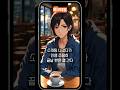 소개팅 나갔는데…#소개팅썰