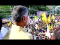         kuppam tour chandrababu  cbn army