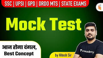 11:00 PM - Railway | SSC | UPSI | Reasoning by Hitesh Mishra | Mock Test