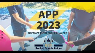 APP 2023  | 西村尚也/加藤翔貴 vs  Harold Macdonald / Justin Quezada｜オープンダブルス準決勝【ピックルボール】