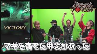 実況者４人でドラゴンプロジェクトを全力で遊んでみた part.2