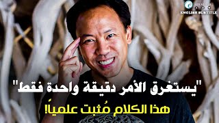 جيم كويك: افعل هذا في الدقائق الأولى من يومك! (تم إثباته علمياً) | مترجم