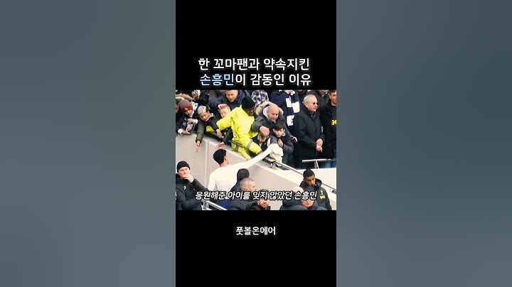 Heung-min Son keeps his promise to a young fan.