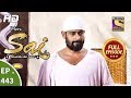 Mere Sai - Ep 443 - Full Episode - 5th June, 2019