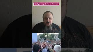 ‼️‼️Що Бузугла робила на мітингах, - ветеран війни #власнадумка #актуально #ветеранвійни #луцьк