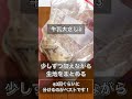 【材料4つ！即席チョコチャンクスコーン】