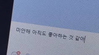 [𝐏𝐥𝐚𝐲𝐥𝐢𝐬𝐭] 차라리 널 미워한다고 할 걸 그랬어 │ 감성힙합 / R&B 플레이리스트