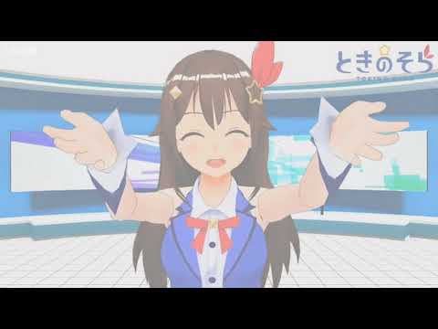 【しゃべフェス】2019年02月15日  新曲90秒ver【ときのそら】