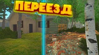 ПЕРЕЕХАЛ В НОВЫЙ ДОМ House Flipper