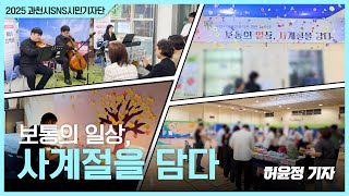 사계절 영상