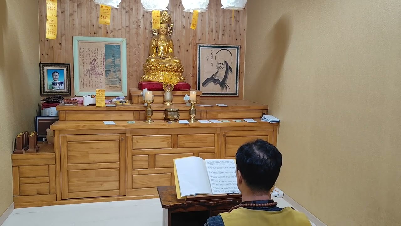 영가업장소멸 예식2일째 기장일월정사26.2.28