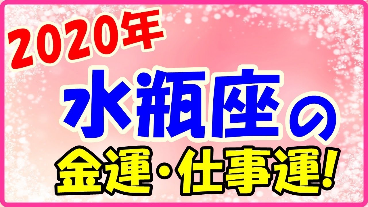 ファッショントレンド トップ100水瓶座o型女性