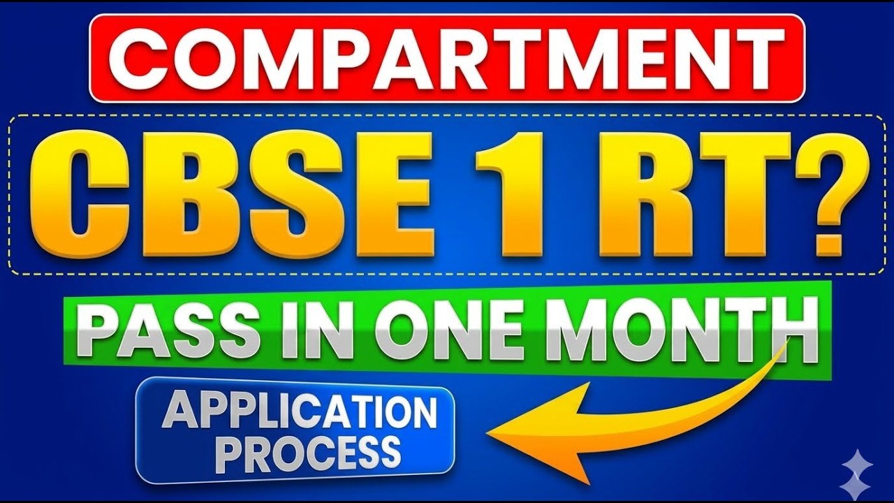 CBSE Compartment Form 2026 How to Apply? 🛑 Step by Step Process | Pass ...