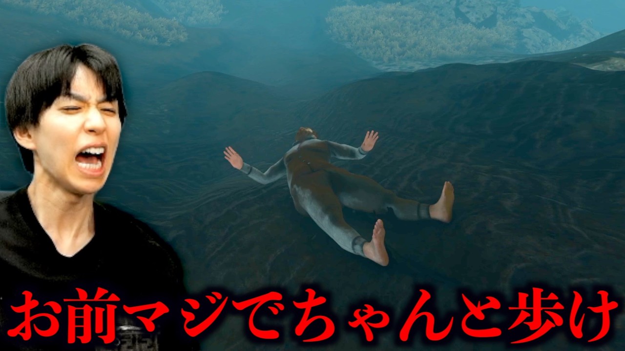 歩行困難のニートで頂上を目指すがゲームがストレスすぎる...