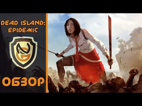 Обзор игры Dead Island: Epidemic