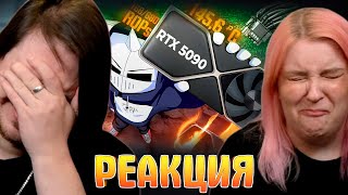 :    RTX 5090  5000$ |   @DeadP47 |